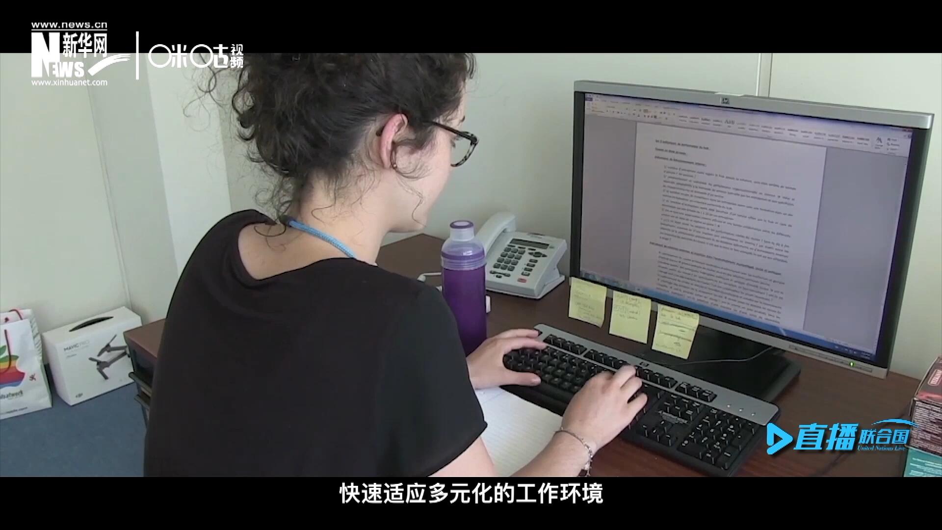 這些年輕人常常會面對極大的工作壓力與挑戰(zhàn)。敢于接受挑戰(zhàn)是對實習生工作能力的認可，也是對他們專業(yè)水準的一次錘煉。