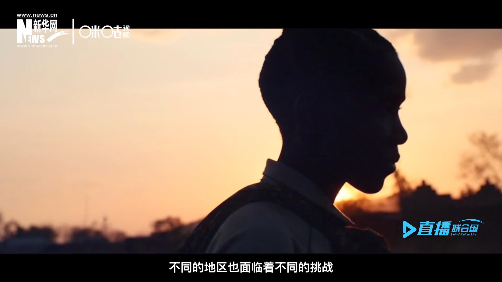 世界的發(fā)展極度不均衡，不同的地區(qū)面臨著不同的挑戰(zhàn)。