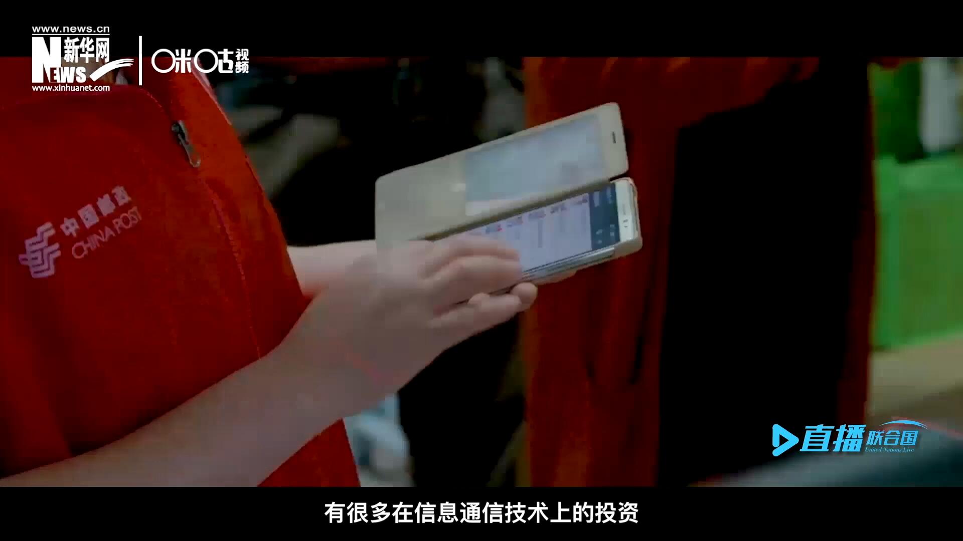 在許多地區(qū)，寬帶接入和4G網(wǎng)絡(luò)接入能力都很給力，這意味著人們可以使用互聯(lián)網(wǎng)進(jìn)行電子商務(wù)。