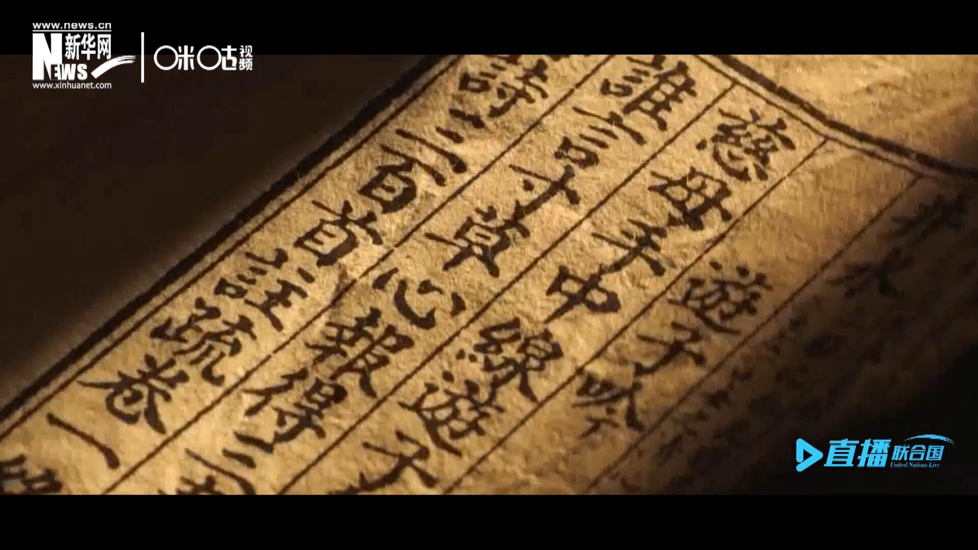 “像中國人說的一樣，中國話博大精深。我覺得中國話是一個(gè)學(xué)不完的語言。”