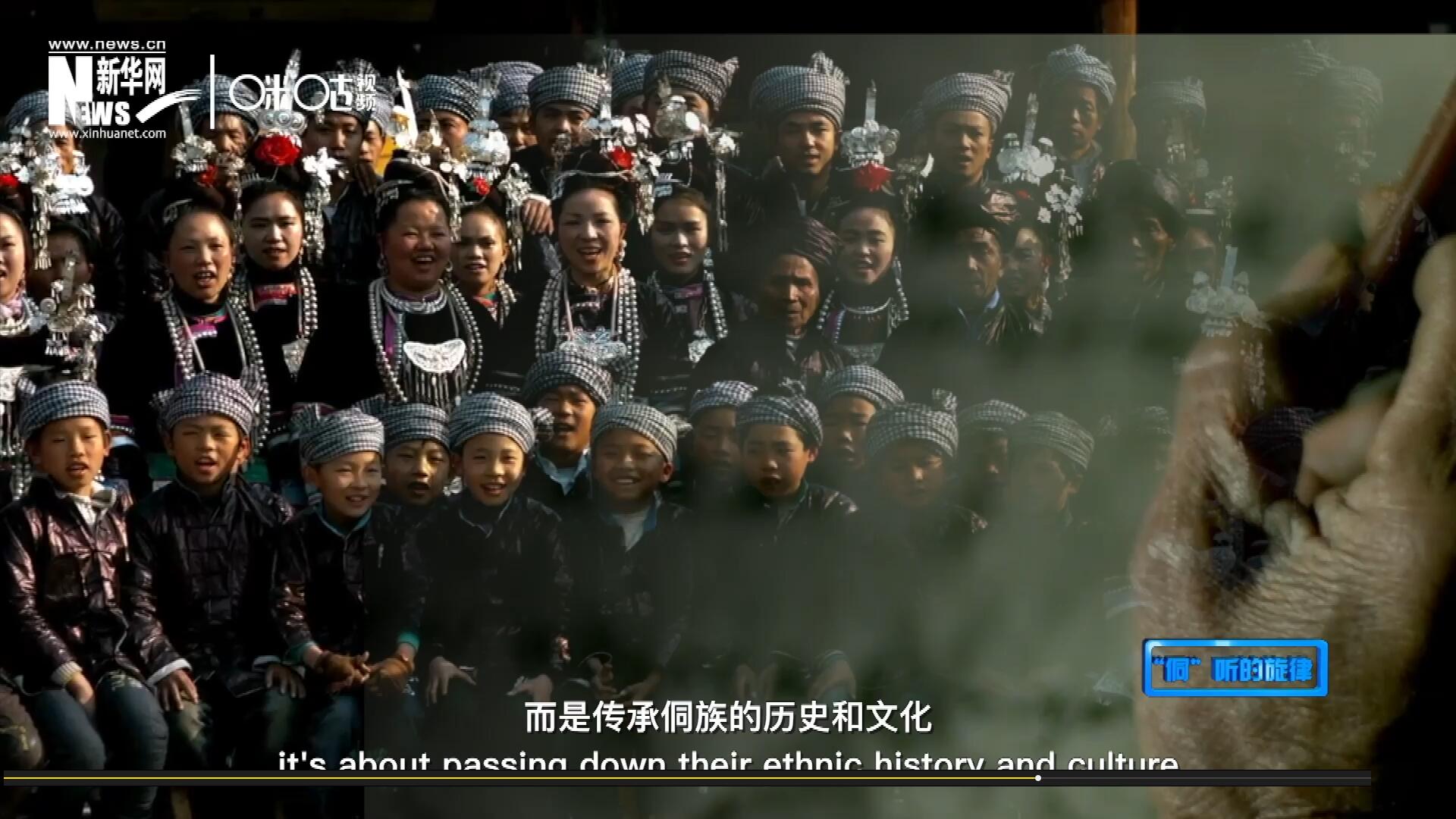 唱歌不是為了表演，更不是為了比賽，而是傳承侗族的歷史和文化。