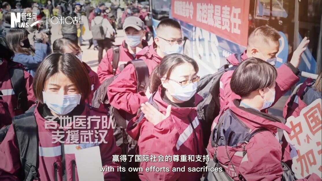 但與此同時，中國也用自己的努力和犧牲贏得了國際社會的尊重和支持。
