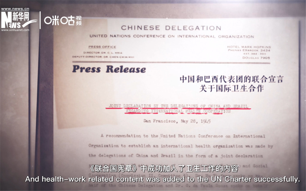 《聯(lián)合國(guó)憲章》中加入衛(wèi)生工作的內(nèi)容，世衛(wèi)組織的組建之路由此開(kāi)啟。
