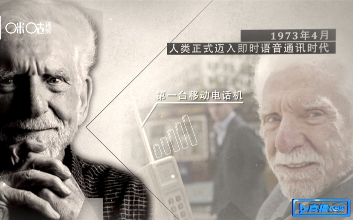 1973年，庫帕發(fā)明了第一臺(tái)移動(dòng)電話