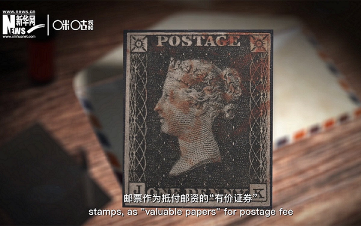 1840年，世界上第一枚郵票黑便士面世