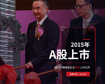 新華體育2019財(cái)報(bào)|健盛集團(tuán)年產(chǎn)8億元運(yùn)動(dòng)襪，外貿(mào)訂單過重成掣肘