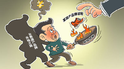 有的國(guó)產(chǎn)球鞋價(jià)格漲31倍！當(dāng)心"炒鞋者"成"韭菜"