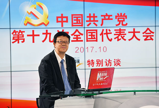 十九大報(bào)告的定位、定標(biāo)、定法