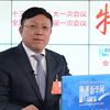 談民強：特定區(qū)域、特定場景內(nèi)的無人駕駛車將很快推進