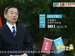 如何確保在全面建成小康社會(huì)進(jìn)程中困難群眾不落一戶(hù)、不落一人？