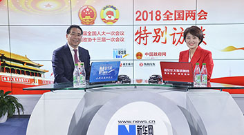鄭杰：加快5G部署與應(yīng)用，助推數(shù)字經(jīng)濟(jì)發(fā)展
