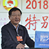 張建龍：全力推進(jìn)林業(yè)工作向貧困地區(qū)、人口傾斜 開(kāi)展生態(tài)扶貧