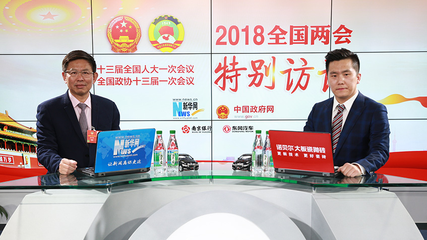 張華榮：“走出去”企業(yè)要解決文化、人才、金融難題