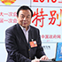 李曉林：互聯(lián)網(wǎng)是推動(dòng)公益更加公開、透明的重要工具