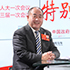 李沈明：做綠色中藥、特色中藥、文化中藥是我們的目標(biāo)