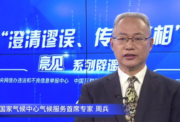 氣候是經(jīng)過計(jì)算出來，而非觀測(cè)出來的