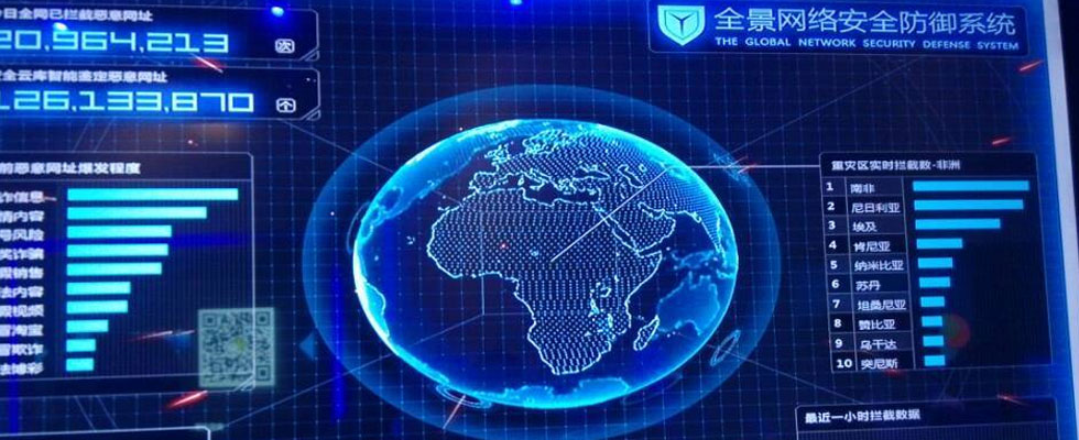 微信的未來：連接一切的平臺？