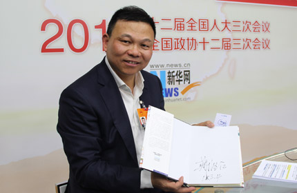 “加快速度、加快創(chuàng)新的步伐，改變傳統經驗主義。”