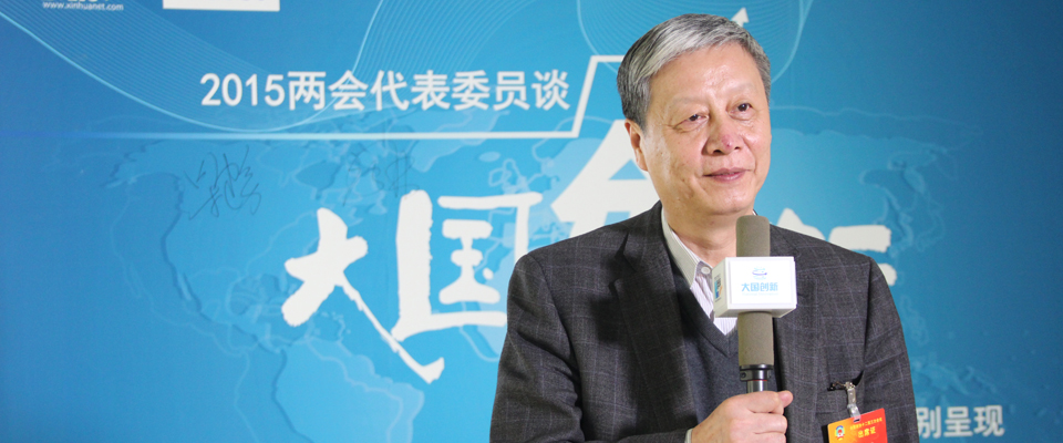 鐘秉林：教育系統的內部改革需要協同創(chuàng)新