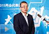 姚余棟：互聯網金融創(chuàng)新 需要適度監(jiān)管