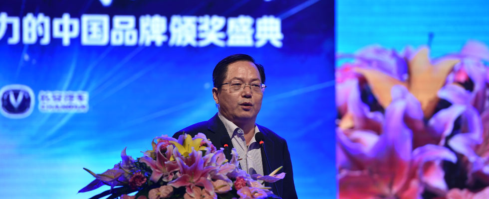 經(jīng)濟(jì)學(xué)家、中國人民銀行研究局研究員鄒平座致辭