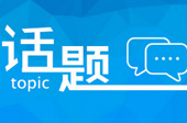 熱議：“引力波”刷爆朋友圈，對(duì)人類(lèi)會(huì)有什么影響？