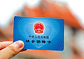 如何幸福養(yǎng)老沒(méi)有后顧之憂？
