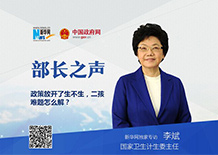 二孩生了咋辦？看病時(shí)間長(zhǎng)怎么解決？