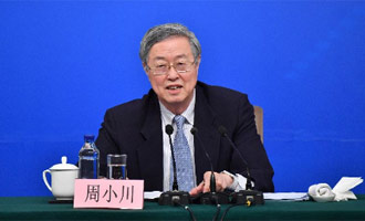周小川：資產管理不能轉來轉去 要著重為實體經(jīng)濟服務
