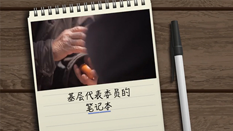 老人的今天，我們的明天