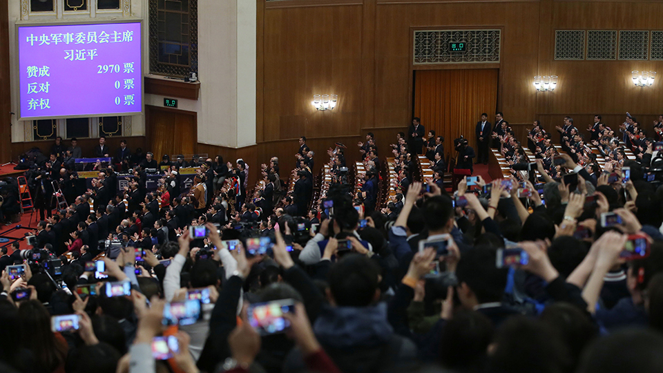 習(xí)近平全票當(dāng)選為國(guó)家主席、中央軍委主席