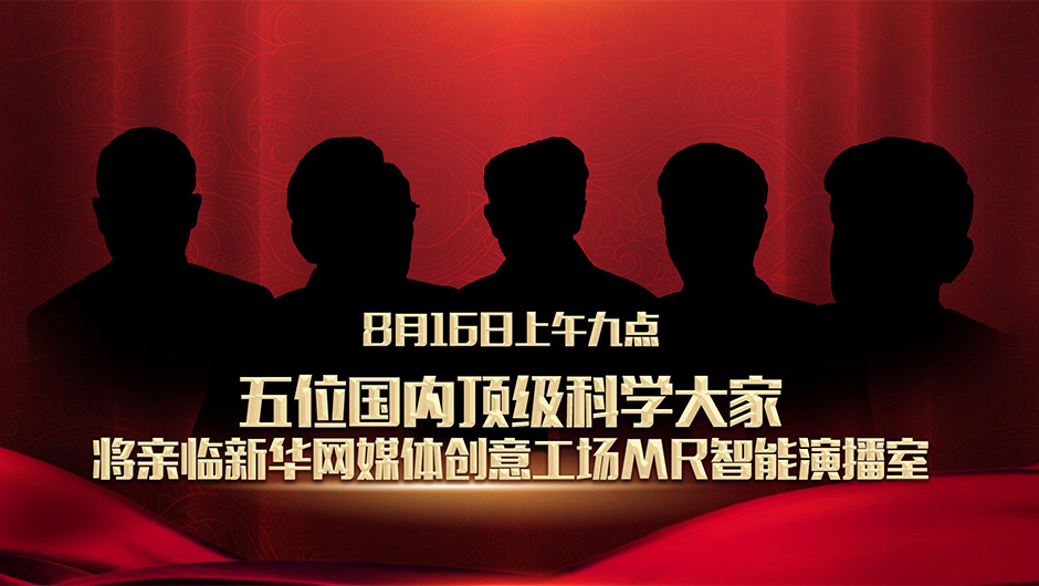 國家的需要，就是他們的選擇！
