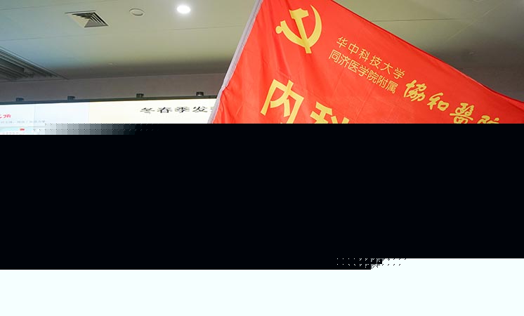 新華社評(píng)論員：危難時(shí)刻，黨員干部要挺身而出