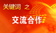 田進(jìn)：我國廣播、電影、電視領(lǐng)域?qū)⒏娱_放