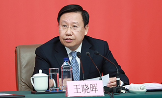 中央政策研究室常務(wù)副主任、中央宣傳部副部長(zhǎng)王曉暉