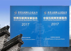 【新華微視評】首次發(fā)布的藍皮書 都寫了啥？