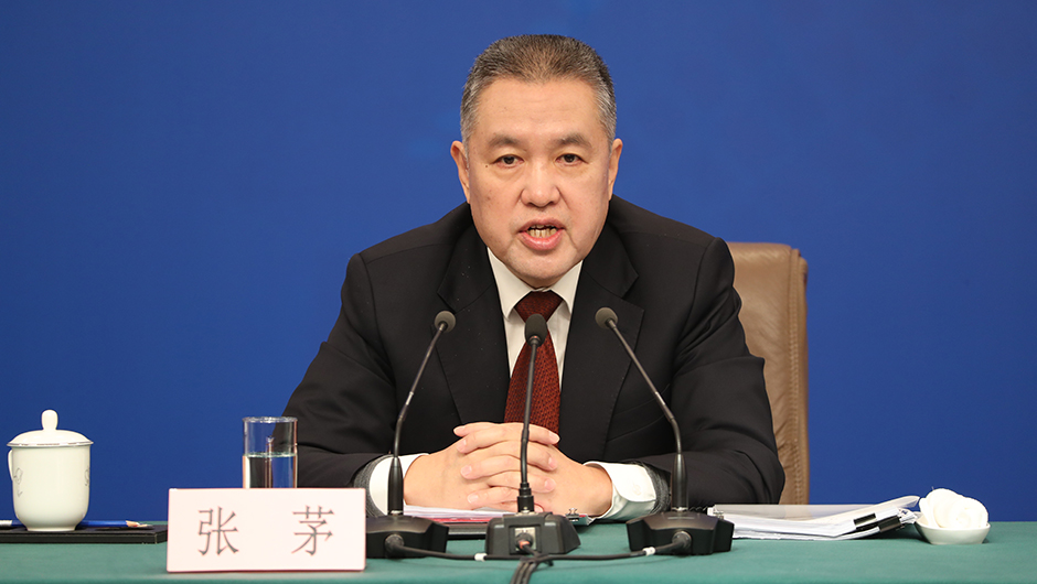 國家市場(chǎng)監(jiān)督管理總局局長(zhǎng)張茅