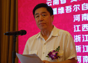 國(guó)際休閑經(jīng)濟(jì)促進(jìn)會(huì)主席、國(guó)家旅游局原巡視員李克夫