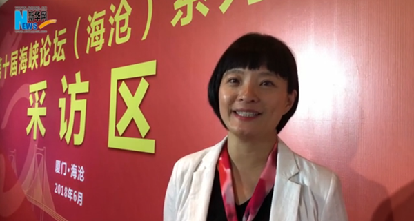 臺(tái)灣青年：我在廈門(mén)，為大陸點(diǎn)贊