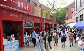 “陸配”嘉年華：愛(ài)，跨越一灣淺淺海峽