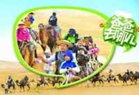 親子節(jié)目爸爸齷齪事？