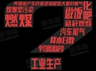 城市的那些?。簳粑耐? /></a></i>		
<h4><a  target=