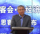 周其仁：堅持以改革推動轉(zhuǎn)型可讓中國抓住新的機(jī)會