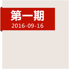 從長征開始之地再出發(fā)！我們動身啦，快跟上！