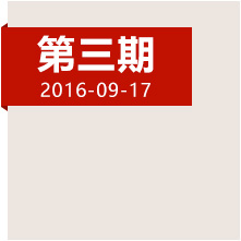 祭奠湘江血戰(zhàn)！緬懷長征途中最危險的時刻