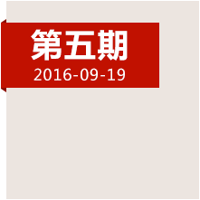決定中國命運的三天，遵義會議發(fā)生了哪些事？