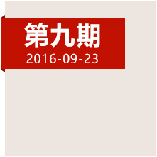 登高原爬雪山，紅軍如何克服身心雙重考驗？