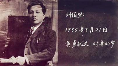 第三集：生是為中國，死是為中國，一切聽之