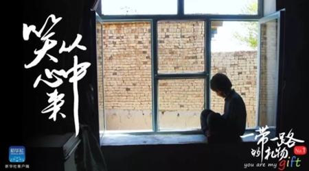 孩子，愿你笑從心中來！
