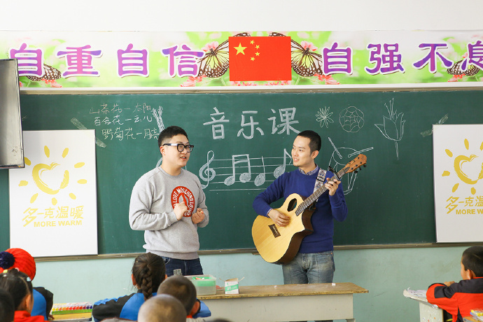 “多一克溫暖”公益活動(dòng)的老朋友好妹妹樂隊(duì)，為孩子們帶來了音樂和繪畫課，用音符溫暖孩子們的心靈，用畫筆繪出更繽紛的世界。不斷匯聚的愛心，讓寒冷的北疆進(jìn)入到更多人的視野當(dāng)中，也讓孩子們臉上的笑容更燦爛。